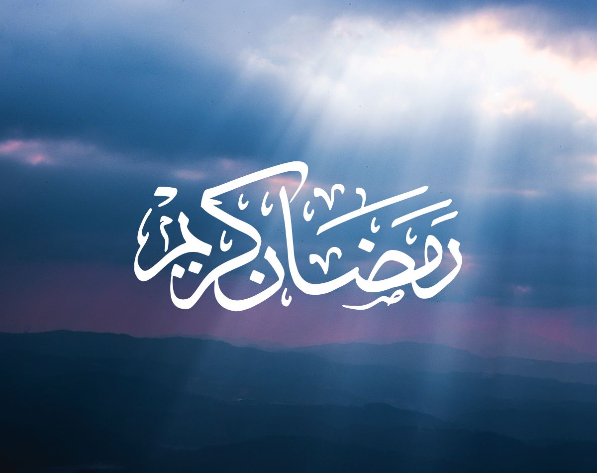 Keutamaan Bulan Ramadhan